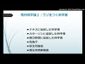 現代科学論２：ウソをつく科学者