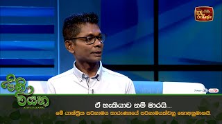 ඒ හැකියාව නම් මාරයි....මේ යාන්ත්‍රික පරිනාමය තාරුණ්‍යයේ පරිනාමයක්වනු නොඅනුමානයි.