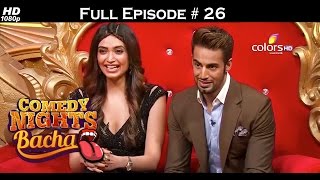 Comedy Nights Bachao - Upen, Rajpal & Karishma - 5th March 2016 - Full Episode (HD)