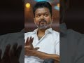 thalapathyvijay 2026 cm jailer thalapathyvijay cm thalapathyupdates tvkmanadu tvkvijay