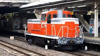 2018/03/19 DE10-1697 at Omiya