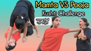 Mamta VS Pooja Kushti Challenge👊दोनों की सच में लड़ाई हो गई 😡😭#annuthapavlogs #kushti #challenge