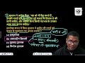 history super practice set 23 history for pgt ugc net jrf lt kvs by laljeet sir