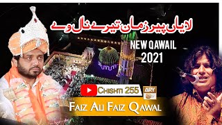 لایاں پیر زما ن تیر ے نال وے | Faiz Ali Faiz Qawal | Urs Mubarak Burewala 2021(2022)