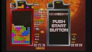 TGM3 SHIRASE(W) 3:59:78