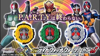 【仮面ライダージオウ】DXライドウォッチ クォーツァーセット01 /02 /03 kamenriderzio DX toys