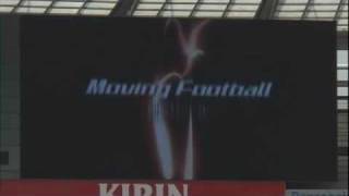 2010/05/05 FC東京 ｽﾀﾒﾝ発表