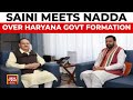 Nayab Singh Saini Meets J.P. Nadda For Haryana Government Formation | India Today News