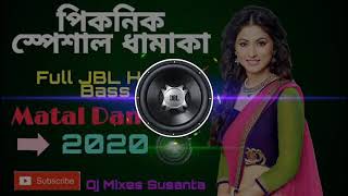 DJ 2020 Fully Speaker Pumcher Blast Dance Mix DJ Azib Remix