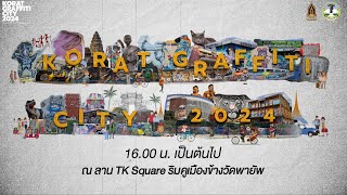 เปิดตัว “ KORAT GRAFFITI CITY ” 2024