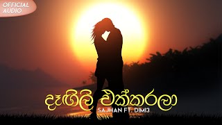 Dangili (දෑඟිලි) - Sajhan ft. Dimi3 (Official Audio)