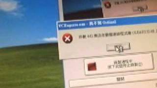 Microsoft Visual C++ 2008 error!Help