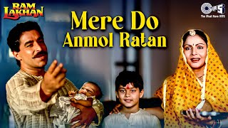 Mere Do Anmol Ratan | Ram Lakhan | Mohammed Aziz, Kavita Krishnamurthy | 90's Hit Songs