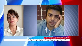 حکم اعدام برای محمود مهرابی، زندانی سیاسی