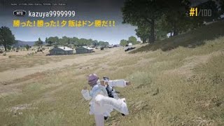 【PS4版PUBG】シーズン33で120回目、通算6747回目のドン勝取ったど！連日46日目の3ドン目で4連ドン！