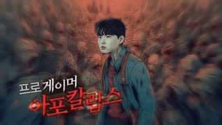 쵸비 꿈 해몽해 보실 분?