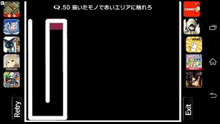 【攻略】Q　PRIMARY　50