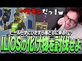 ヒールせずにひたすら落としにくるルシオを討伐するta1yo【Overwatch2】