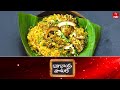 Mutton Ney Choru | Babai Hotel | 22nd Oct 2024 | Full Episode | ETV Abhiruchi