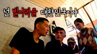 🇰🇬 키르기스스탄 시장 물가 체험기 【아시아 48】