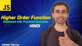 Higher-Order Functions in JavaScript - Hindi