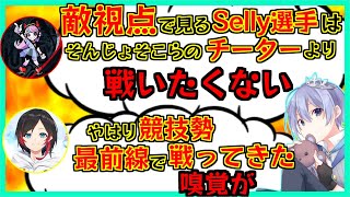 感謝のCRカップ神視点・癖になる実況まとめ＃１２（カスタム6日目オリンパス）【CRカップ切り抜き】白雪レイド