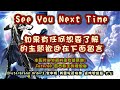 《fate grand order》fgo繁中版 初心者向 英靈投資指南 延伸閱讀篇 大公