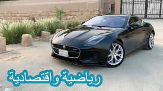 جاكوار F-Type بقوة 300 حصان من محرك 4 سلندر