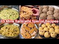 6 Must Have Makar Sankranti Sweets & Snacks in 15 Mins | 6 Easy Simple Makar Sankranti Recipes