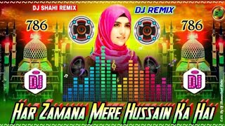 Har Zamana Mera Hussain Ka !! Dj Naat 2024 Mixx !!  New Muharram Remix  Qawali !! Dj BIHARI Sound