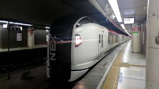 【成田エクスプレス】E259系 Ne002編成 東京駅 2番線 発車シーン！