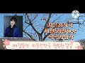 @【작곡하는법】시편59편찬송 작곡가생각 【작곡기초】 작곡가 차은선의 작곡하는법 작곡일기 작곡교육