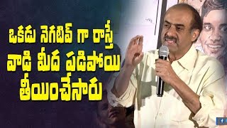 He was forced to delete the negative tweet about C/O Kancharapalem: D Suresh Babu | Success Meet