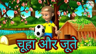 चतुर चोर | Chatur Chor | Panchtantra ki Kahaniya |Hindi Kahaniyan |Hindi @Newjoykidsstories-x5n