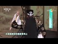 梨园闯关我挂帅 评剧《包公赔情》选段 演唱：宁文彤 cctv戏曲