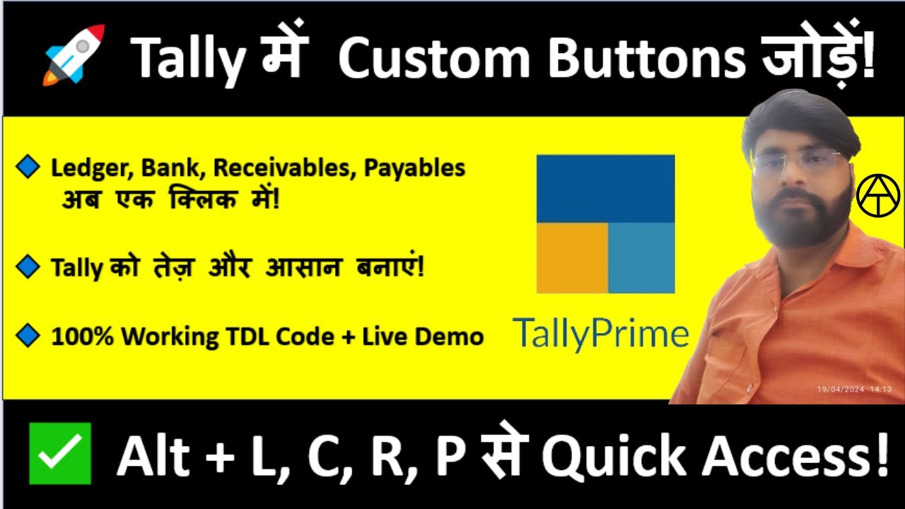 Tally म Custom Shortcut Buttons क स ज ड Alt L C R P स