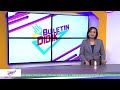 DidikTV   Eps 231 Buletin Didik