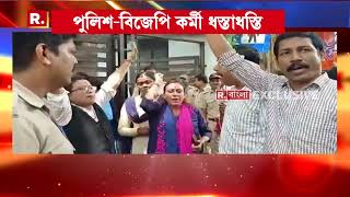 BJP News | আজ রাজ্যজুড়ে থানা ঘেরাও কর্মসূচী বিজেপির