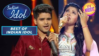 Salman Ali और Arunita के यह Performances हैं One Of The Best! |Best Of Indian Idol S12| 1 March 2023