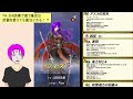 【feh_1134】「 伝承シェズ 」の性能考察およびガチャの話してく　（ 修羅の如き双刃 ）　シェズ　シェズ子　【 ファイアーエムブレムヒーローズ 】 【 fire emblem heroes 】