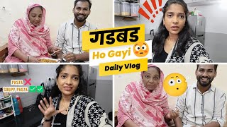 Expectation V/S reality 😱 Cooking karte karte hui gadbad 😳 Family vlog 🤗#dailyvlog #vlog #recipe