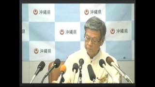 翁長知事臨時記者会見（平成27年11月2日）