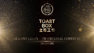 Toast Box - 2021-2022 World Branding Awards - Virtual Event