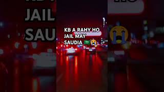 KB A RAHY HO SAUDIA || KI MITHI JAIL MAY 🇸🇦😭 #bass #music #saudiboy #shortvideo #shortschallenge