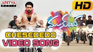 Chesededo Full Video Song || Mukunda Video Songs || Varun Tej, Pooja Hegde