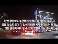 2023년 도로교통법 4가지 단속규정