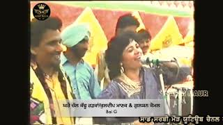 GHARE CHAL KADU RADKA [KULDEEP MANAK \u0026 GULSHAN KOMAL ] BAI G