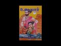 உடையார் பாகம் 3 அத்தியாயம் 122 பகுதி 2