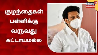 காலை 7 மணி முக்கியச் செய்திகள் | Today Morning 7 AM Tamil News | Thu Sep 30 2021