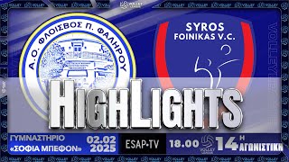 Highlights | Α.Ο. Φλοίσβος - Α.Ο. Φοίνικας Σύρου | 14 αγ | 2-3 | VOLLEY LEAGUE 2024-25